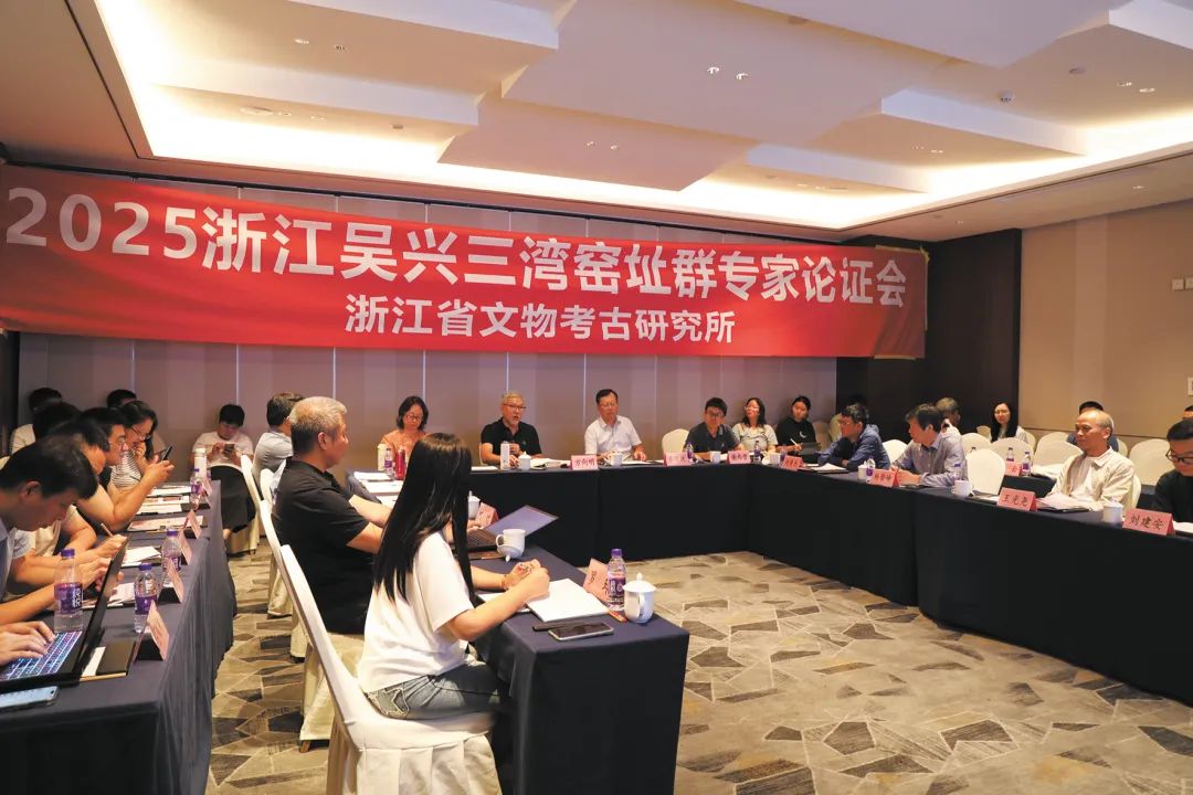 圖10 會議現場.jpg
